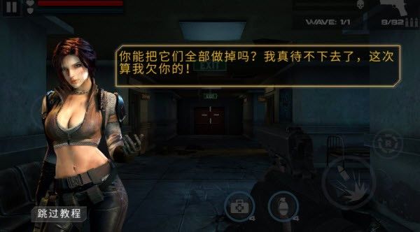 新手指南配图3