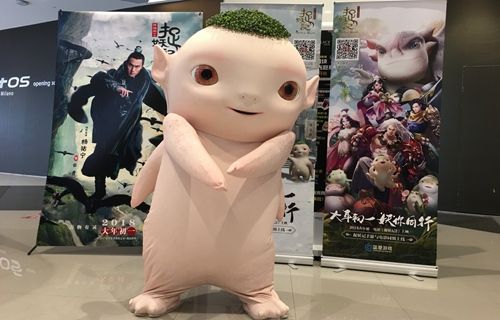 捉妖记3