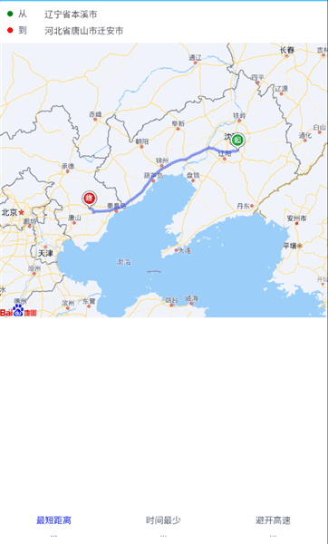 使用教程配图3