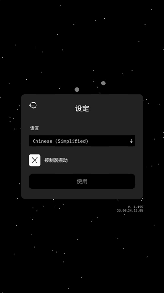 怎么设置中文配图5