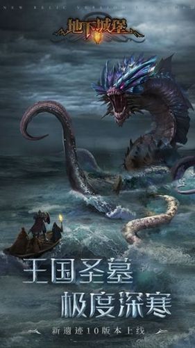 地下城堡2:黑暗觉醒