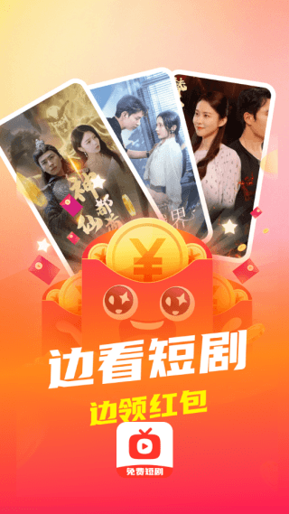 功能介绍配图2