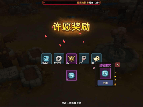 石器时代M7