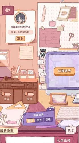 《烟雨江湖》江湖旧事任务攻略 落樱小屋2调节昼夜攻略2