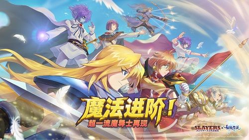仙境传说RO:守护永恒的爱10