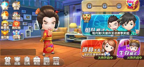 爱情公寓4