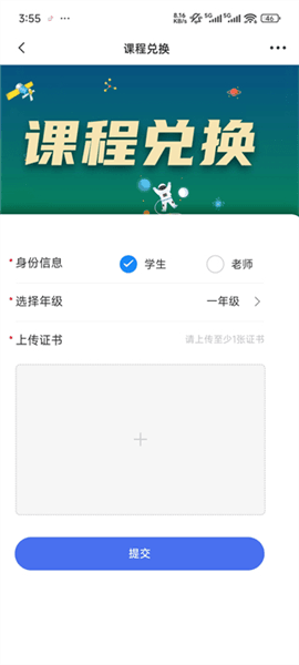 使用指南配图2