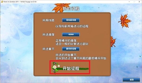 怎么玩配图2