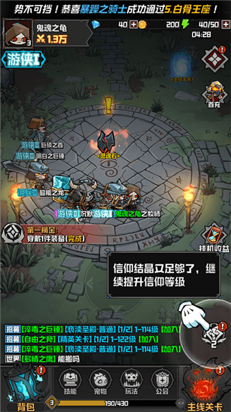 幻想之刃游戏宣传图