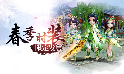 仙剑奇侠传3D回合宣传图3