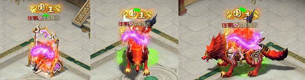 龙星系统攻略配图5