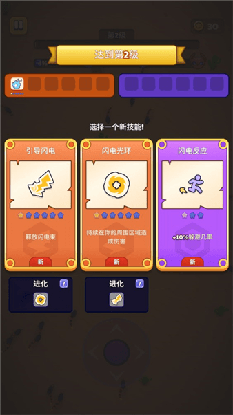 新手指南配图5