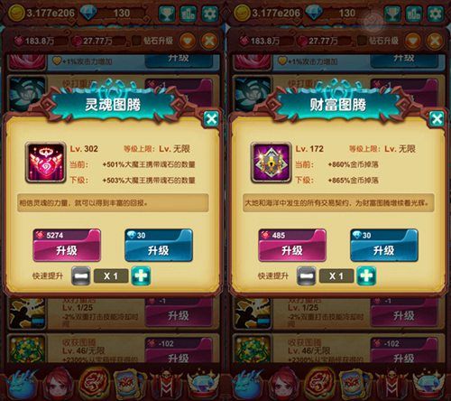 十万个大魔王2
