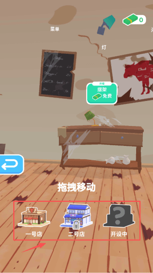 玩法介绍配图2