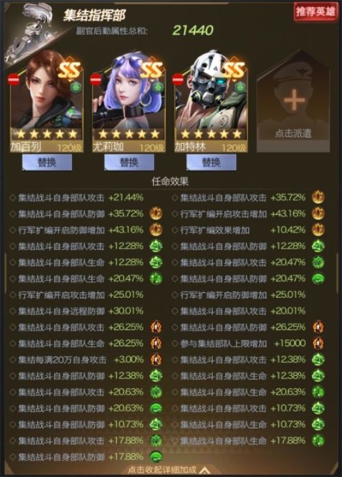 多多益善——后勤SS英雄加百列深度攻略 多多益善——后勤SS英雄加百列深度攻略