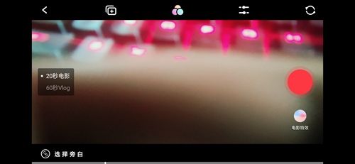 WIDEapp4