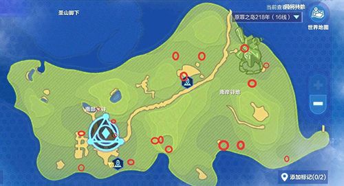 我的起源图片1
