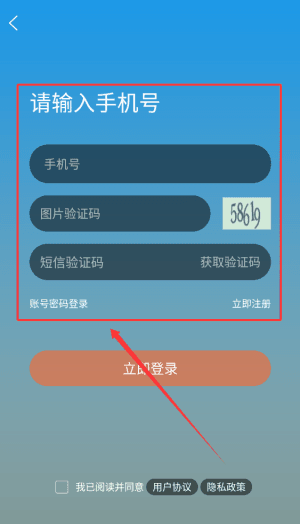 使用教程配图3