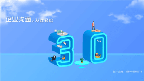 新推app2
