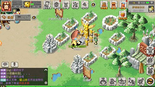 19年经典回归!回合制手游《恐龙宝贝向前冲》预约开启 19年经典回归!回合制手游《恐龙宝贝向前冲》预约开启