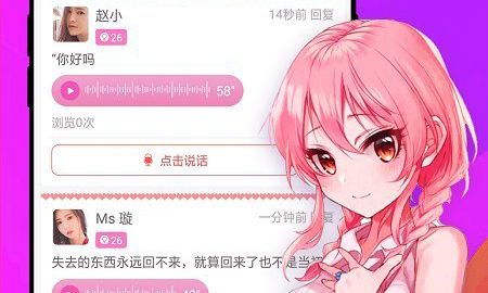假装cpapp下载