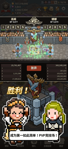 猎魔村物语中文版游戏截图2