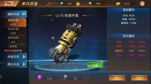 文明曙光2