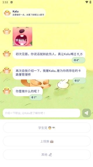 操作指南配图3