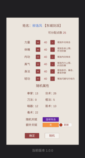 怎么玩配图3