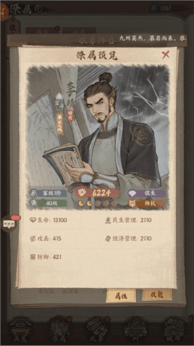 这城有良田折扣版4