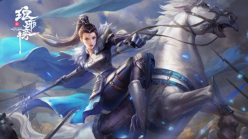 霓凰郡主