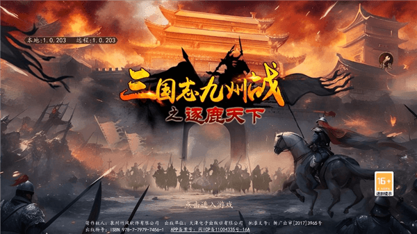 怎么用账号登录配图1