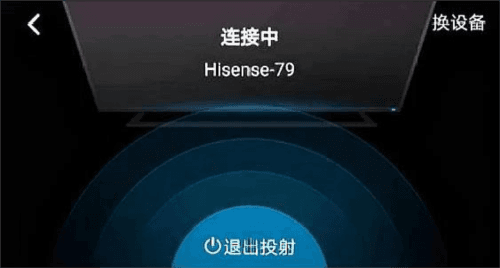 腾讯视频怎么投屏在电视当中呢?8