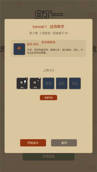 怎么玩配图3