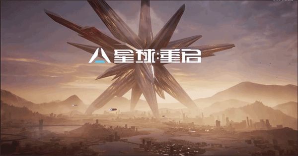 新手攻略配图7