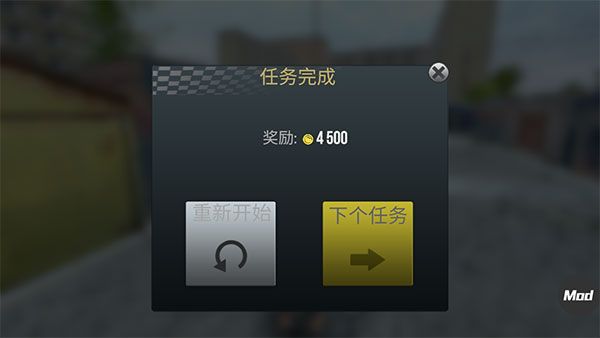 火力全开2城市狂热不减反增版游戏截图20