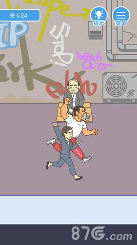 我要翘课第24关7