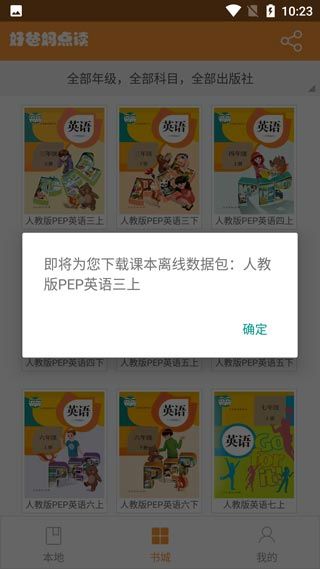 使用教程配图3