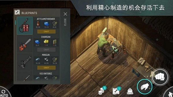 新手攻略配图3