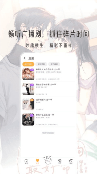 兔U图片