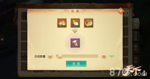天下8