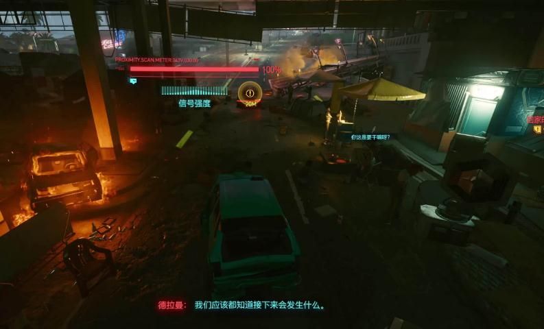 赛博朋克2077街头声望怎么刷 街头声望代表什么 赛博朋克2077街头声望怎么刷 街头声望代表什么