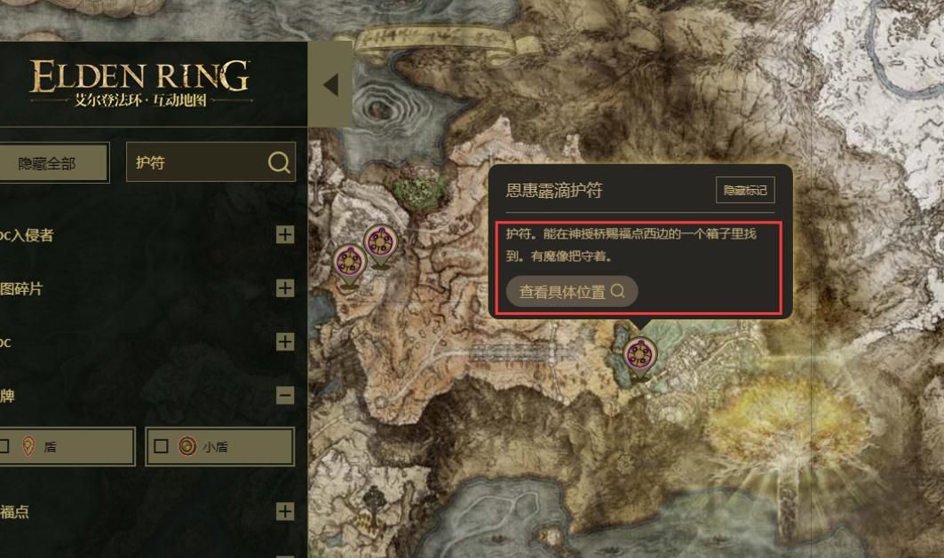 艾尔登法环200级战士怎么加点 艾尔登法环200级战士怎么加点