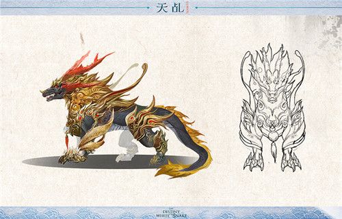 天乩