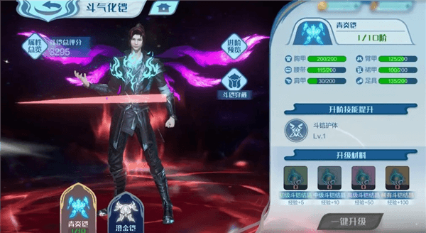 新手攻略配图12