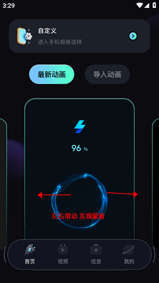 使用教程配图2