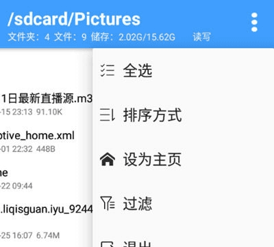 NP管理器不用登录版本怎么搜索1