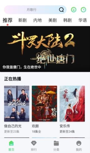 王牌影视免费追剧app宣传图