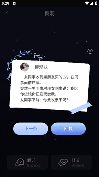 怎么使用配图5