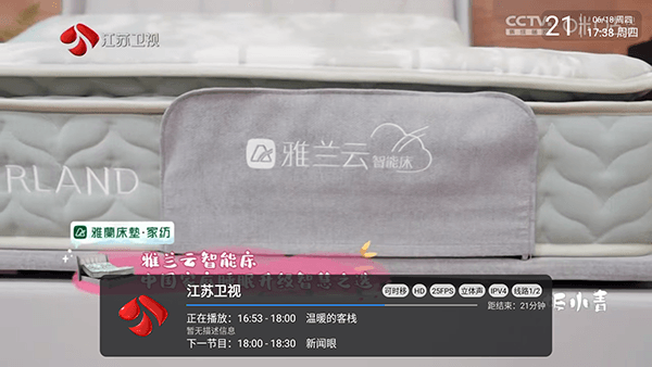 软件功能配图1